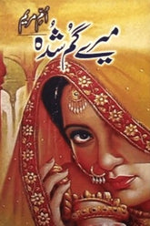 Mere Gumshuda | میرے گمشدہ